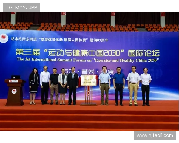 体育强国梦激励青年奋勇拼搏共筑健康中国新征程